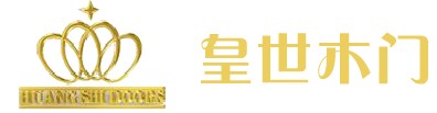 皇世木門