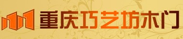 巧藝坊木門