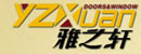 雅之軒木門