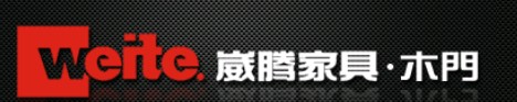 崴騰木門