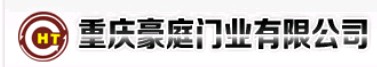 豪庭門業(yè)