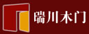 瑞川木門(mén)