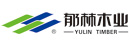 郁林木業(yè)