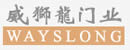 威獅龍門業(yè)