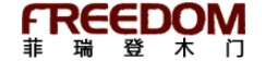 菲瑞登木門