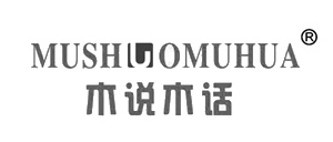 木說木話