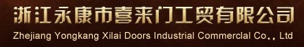 喜來門門業(yè)