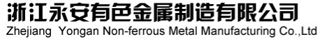 永安門業(yè)