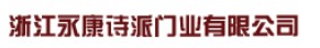 詩(shī)派門(mén)業(yè)
