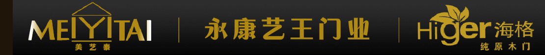 藝王門業(yè)