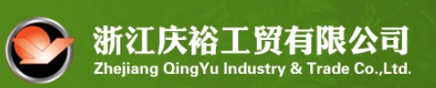 慶裕門(mén)業(yè)