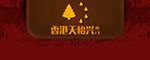 天怡興木門(mén)