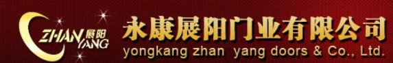 展陽門業(yè)