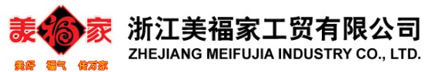 美福家門業(yè)