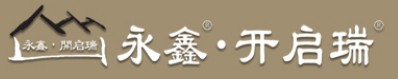 永鑫啟瑞建材