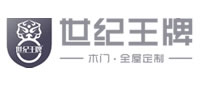 世紀王牌木門