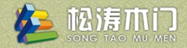 松濤裝飾材料