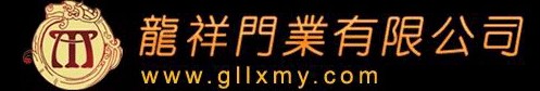 龍祥門(mén)業(yè)