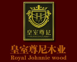 皇室尊尼木業(yè)