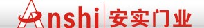安實門業(yè)
