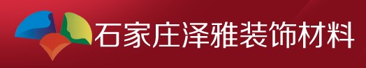 澤雅門業(yè)