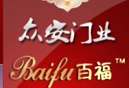 眾安門業(yè)