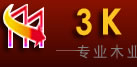3K木門