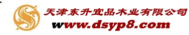 東升宜品木門