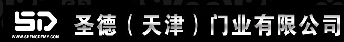 圣德門(mén)業(yè)