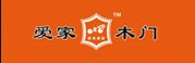 愛(ài)家木業(yè)