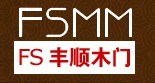 豐順木門(mén)
