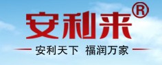 安利來