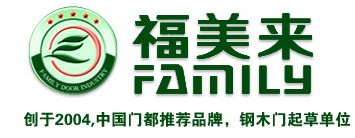 福美來門業(yè)