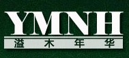 溢木年華木門