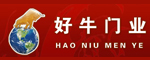 好牛門業(yè)
