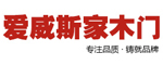 愛威斯家木業(yè)