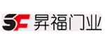 昇福木門