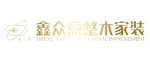 鑫眾意木門