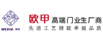 歐甲門業(yè)