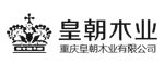 皇朝一品木門