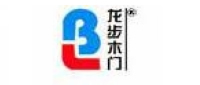 龍步木門