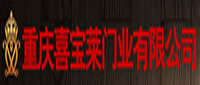喜寶萊木門