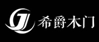 希爵木門
