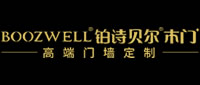 鉑詩(shī)貝爾木門(mén)