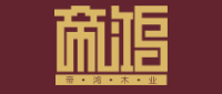帝鴻木門