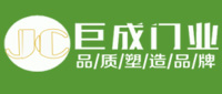 巨成門業(yè)