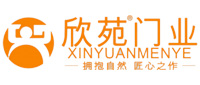 欣苑門業(yè)