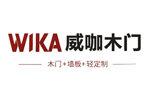 威咖木門