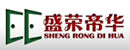 盛榮帝華