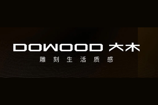 大木整體家居
